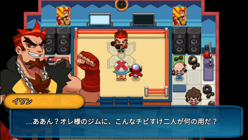 画像ギャラリー No.016のサムネイル画像 / モンスター収集ゲーム「Nexomon」プレイレポート。ポケモンリスペクトにあふれながらも独自要素が光る作品
