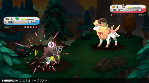 画像ギャラリー No.027のサムネイル画像 / モンスター収集ゲーム「Nexomon」プレイレポート。ポケモンリスペクトにあふれながらも独自要素が光る作品