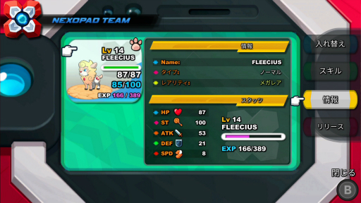 画像ギャラリー No.033のサムネイル画像 / モンスター収集ゲーム「Nexomon」プレイレポート。ポケモンリスペクトにあふれながらも独自要素が光る作品