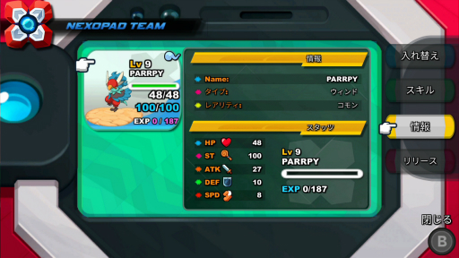 画像ギャラリー No.034のサムネイル画像 / モンスター収集ゲーム「Nexomon」プレイレポート。ポケモンリスペクトにあふれながらも独自要素が光る作品