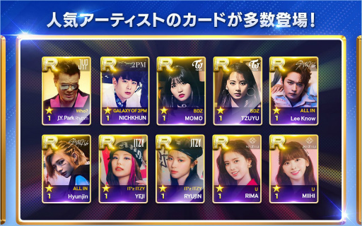 画像ギャラリー No.003のサムネイル画像 / 新作リズムゲーム「SUPERSTAR JYPNATION」の事前登録がスタート