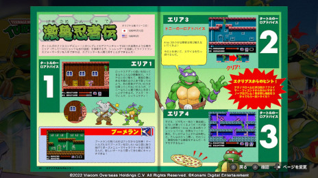 画像ギャラリー No.003のサムネイル画像 / 「Teenage Mutant Ninja Turtles: The Cowabunga Collection」本日発売。シリーズ13タイトルを収録したクラシックゲームコレクション