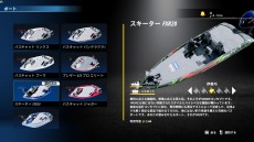 画像ギャラリー No.028のサムネイル画像 / PS5/PS4版「Bassmaster Fishing 2022」が3月17日に発売。B.A.S.S.公式コンテンツでプロアングラー達に挑戦