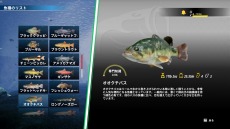画像ギャラリー No.031のサムネイル画像 / PS5/PS4版「Bassmaster Fishing 2022」が3月17日に発売。B.A.S.S.公式コンテンツでプロアングラー達に挑戦