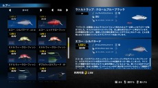 画像ギャラリー No.033のサムネイル画像 / PS5/PS4版「Bassmaster Fishing 2022」が3月17日に発売。B.A.S.S.公式コンテンツでプロアングラー達に挑戦