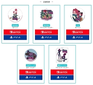 画像ギャラリー No.009のサムネイル画像 / 「Young Souls」PS4/Switch向けパッケージ版,本日発売。描き下ろしイラストのリバーシブルジャケット仕様で,初回特典としてサントラが付属