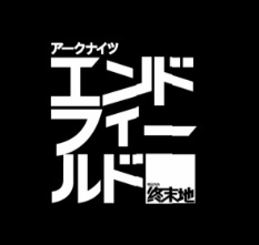 画像ギャラリー No.002のサムネイル画像 / 【PR】Hypergryphの完全新作「アークナイツ:エンドフィールド」の調査報告。代表作の名を冠す3作目は,天災が横行する惑星SFもの?