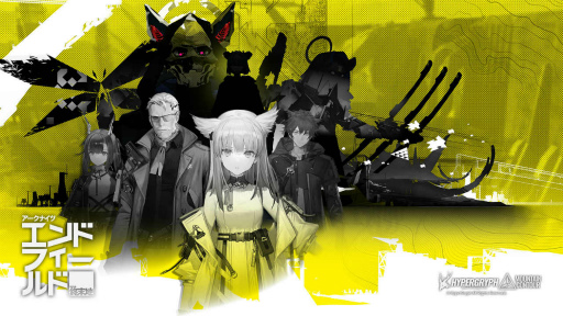 画像ギャラリー No.004のサムネイル画像 / 【PR】Hypergryphの完全新作「アークナイツ:エンドフィールド」の調査報告。代表作の名を冠す3作目は,天災が横行する惑星SFもの?