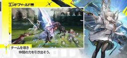 アークナイツ:エンドフィールド