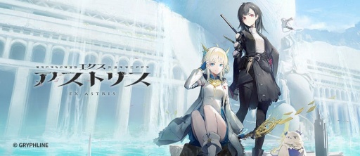 画像ギャラリー No.004のサムネイル画像 / 「アークナイツ」開発会社，Hypergryphにメールインタビュー。最新作「エンドフィールド」はどうなる？ 新ブランド設立に込めたものとは