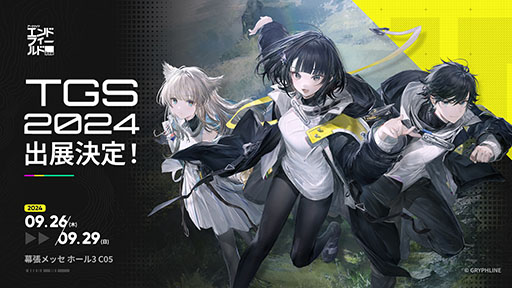 画像ギャラリー No.002のサムネイル画像 / 「アークナイツ:エンドフィールド」日本語版の試遊を初公開! GRYPHLINEの「東京ゲームショウ2024」出展情報