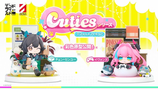 画像ギャラリー No.017のサムネイル画像 / 「アークナイツ：エンドフィールド」，1月20日に事前ダウンロードをスタート。リリース予告特別番組でコラボ情報などが一挙公開に
