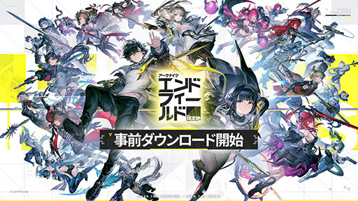 画像ギャラリー No.001のサムネイル画像 / 「アークナイツ:エンドフィールド」,事前ダウンロードを開始。PCは50GB,PS5版は60GB,スマホ版は25GB以上の空き容量が必要