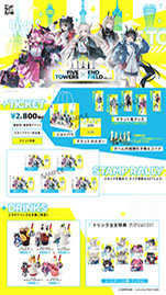 画像ギャラリー No.005のサムネイル画像 / 「FIVE TOWERS × ENDFIELD」コラボ，3月6日から29日まで“全国5都市のタワー”にて開催。フォトスポットやグッズ販売などを予定