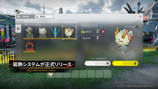 画像ギャラリー No.020のサムネイル画像 / 「アークナイツ：エンドフィールド」，6月5日のアップデート情報を公開。新オペレーター「ミ・フ」「カミーユ」が登場し，新コンテンツ「拾遺散記」も開放