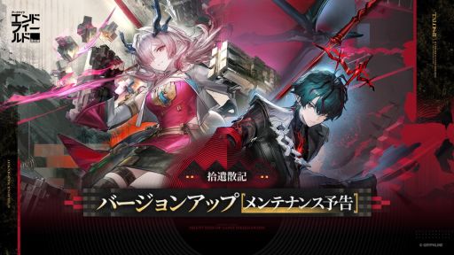 画像ギャラリー No.003のサムネイル画像 / 「アークナイツ:エンドフィールド」,オペレーターファイル「ミ・フ:悪党」を公開。ミ・フ(CV:渡辺明乃)が戦う姿を堪能できる