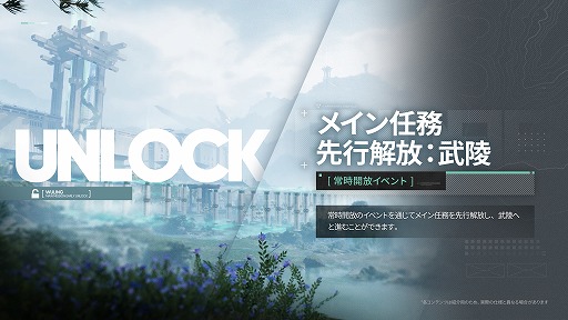 画像ギャラリー No.008のサムネイル画像 / 「アークナイツ：エンドフィールド」，武陵決戦篇コアバージョン「向淵行」を7月16日にリリース。「GiGO」「フォートナイト」コラボも決定