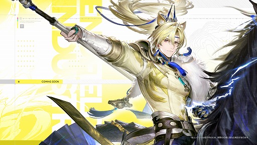 画像ギャラリー No.011のサムネイル画像 / 「アークナイツ：エンドフィールド」，武陵決戦篇コアバージョン「向淵行」を7月16日にリリース。「GiGO」「フォートナイト」コラボも決定