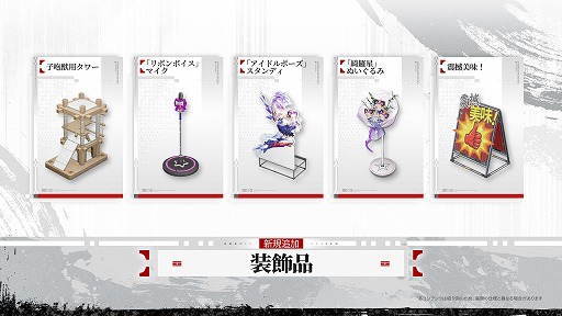 画像ギャラリー No.016のサムネイル画像 / 「アークナイツ：エンドフィールド」，武陵決戦篇コアバージョン「向淵行」を7月16日にリリース。「GiGO」「フォートナイト」コラボも決定