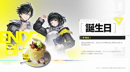 画像ギャラリー No.022のサムネイル画像 / 「アークナイツ：エンドフィールド」，武陵決戦篇コアバージョン「向淵行」を7月16日にリリース。「GiGO」「フォートナイト」コラボも決定