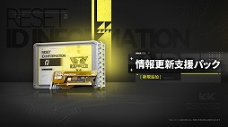 画像ギャラリー No.023のサムネイル画像 / 「アークナイツ：エンドフィールド」，武陵決戦篇コアバージョン「向淵行」を7月16日にリリース。「GiGO」「フォートナイト」コラボも決定