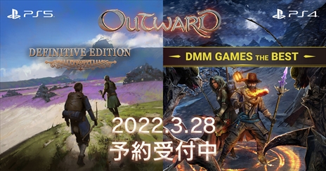 画像ギャラリー No.001のサムネイル画像 / 「Outward」のPS5版“Definitive Edition”が2022年7月14日発売決定。PS4向け廉価版も同日発売