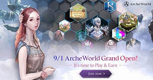 画像ギャラリー No.001のサムネイル画像 / 「ArcheWorld」が9月1日に正式サービス開始。MMORPGにブロックチェーン技術を導入したメタバースゲーム