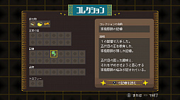 チャカ王の迷宮