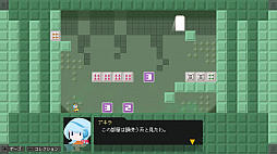 チャカ王の迷宮