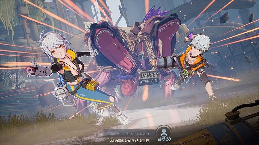 画像ギャラリー No.004のサムネイル画像 / オープンワールドRPG「Tower of Fantasy（幻塔）」CBTレポート。1人でもマルチでも，さまざまな楽しさが見つかる広大な世界にようこそ