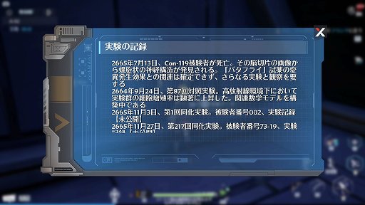 画像ギャラリー No.014のサムネイル画像 / オープンワールドRPG「Tower of Fantasy（幻塔）」CBTレポート。1人でもマルチでも，さまざまな楽しさが見つかる広大な世界にようこそ
