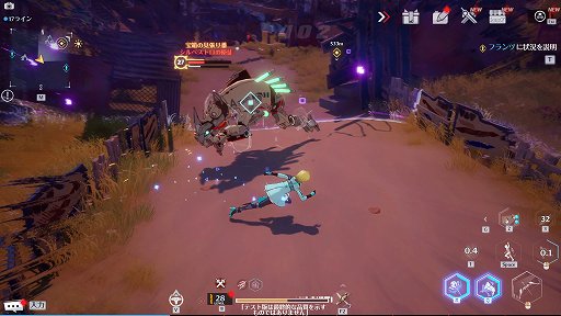画像ギャラリー No.018のサムネイル画像 / オープンワールドRPG「Tower of Fantasy（幻塔）」CBTレポート。1人でもマルチでも，さまざまな楽しさが見つかる広大な世界にようこそ