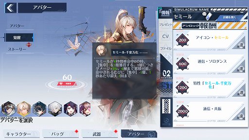 画像ギャラリー No.022のサムネイル画像 / オープンワールドRPG「Tower of Fantasy（幻塔）」CBTレポート。1人でもマルチでも，さまざまな楽しさが見つかる広大な世界にようこそ
