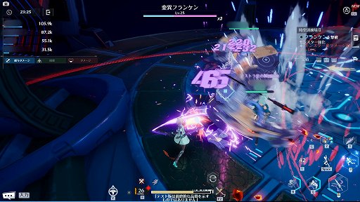 画像ギャラリー No.026のサムネイル画像 / オープンワールドRPG「Tower of Fantasy（幻塔）」CBTレポート。1人でもマルチでも，さまざまな楽しさが見つかる広大な世界にようこそ