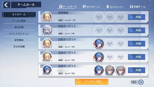 画像ギャラリー No.027のサムネイル画像 / オープンワールドRPG「Tower of Fantasy（幻塔）」CBTレポート。1人でもマルチでも，さまざまな楽しさが見つかる広大な世界にようこそ