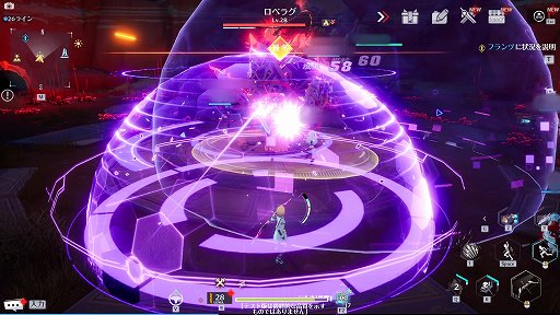 画像ギャラリー No.028のサムネイル画像 / オープンワールドRPG「Tower of Fantasy（幻塔）」CBTレポート。1人でもマルチでも，さまざまな楽しさが見つかる広大な世界にようこそ