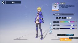 画像ギャラリー No.031のサムネイル画像 / オープンワールドRPG「Tower of Fantasy（幻塔）」CBTレポート。1人でもマルチでも，さまざまな楽しさが見つかる広大な世界にようこそ
