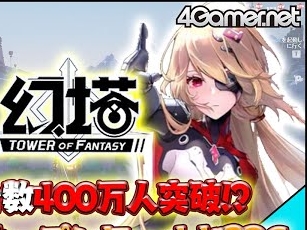 この週末やお盆休みの旅行先は「Tower of Fantasy（幻塔）」のアイダ星に決まり。こーすけ＆おれっちの協力……？　プレイを通じて紹介