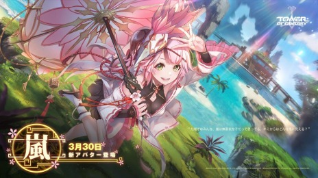 画像ギャラリー No.002のサムネイル画像 / 「Tower of Fantasy(幻塔)」炎を操る新キャラクター“嵐(ラン)”とSSR武器“陵光 傘”が3月30日に登場