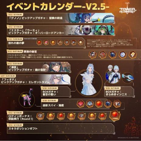 画像ギャラリー No.004のサムネイル画像 / 「Tower of Fantasy（幻塔）」，灰域問題の研究者“レビリア”とSSR武器“絶響”を6月3日に実装。敵を一定時間味方に変える力の持ち主