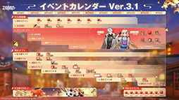 画像ギャラリー No.007のサムネイル画像 / 「Tower of Fantasy(幻塔)」,新エリア「雷州」を追加するアップデートを9月5日に実施。先行PVも公開に