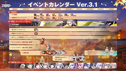画像ギャラリー No.008のサムネイル画像 / 「Tower of Fantasy(幻塔)」,新エリア「雷州」を追加するアップデートを9月5日に実施。先行PVも公開に