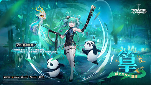 画像ギャラリー No.001のサムネイル画像 / 「Tower of Fantasy(幻塔)」,雷属性のアタッカー「篁(コウ)」が9月5日に新登場。最新アップデートVer.3.2に関する続報を公開