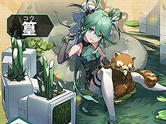 「Tower of Fantasy（幻塔）」，雷属性のアタッカー「篁（コウ）」が9月5日に新登場。最新アップデートVer.3.2に関する続報を公開