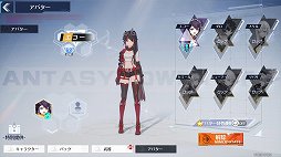 画像ギャラリー No.026のサムネイル画像 / 【PR】オープンワールドRPG「Tower of Fantasy（幻塔）」の事前登録がスタート。フィールド探索と爽快なアクションの魅力を紹介