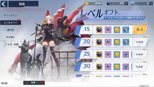 画像ギャラリー No.031のサムネイル画像 / 【PR】オープンワールドRPG「Tower of Fantasy（幻塔）」の事前登録がスタート。フィールド探索と爽快なアクションの魅力を紹介