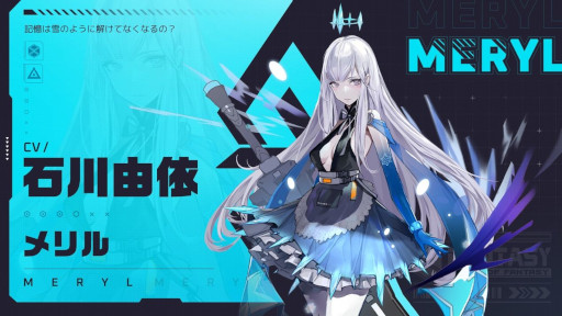画像ギャラリー No.003のサムネイル画像 / 「Tower of Fantasy（幻塔）」，主題歌担当アーティストがmiletさんに決定。アバターキャラクターPVも公開に