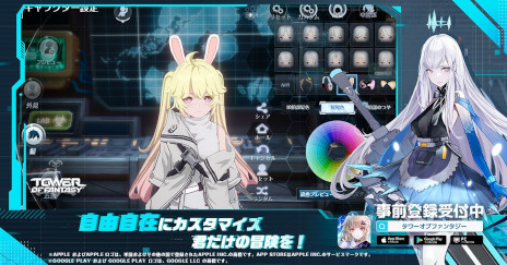 画像ギャラリー No.002のサムネイル画像 / 「Tower of Fantasy(タワーオブファンタジー)」,PV第5弾“遊び方編”を公開。限定グッズやゲーム内特典が当たるキャンペーンも開催に