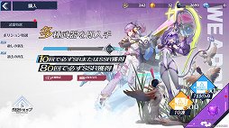 画像ギャラリー No.006のサムネイル画像 / 【PR】オープンワールドRPG「Tower of Fantasy」の正式サービスがスタート。広大な世界で戸惑わないための初心者ガイドをお届け