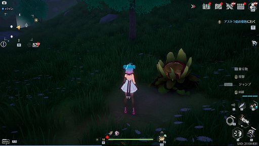 画像ギャラリー No.008のサムネイル画像 / 【PR】オープンワールドRPG「Tower of Fantasy」の正式サービスがスタート。広大な世界で戸惑わないための初心者ガイドをお届け
